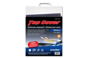 Καλυπτρα Παρμπριζ Μικρη