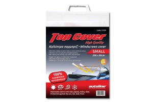 Καλυπτρα Παρμπριζ A' Ποιοτητα S