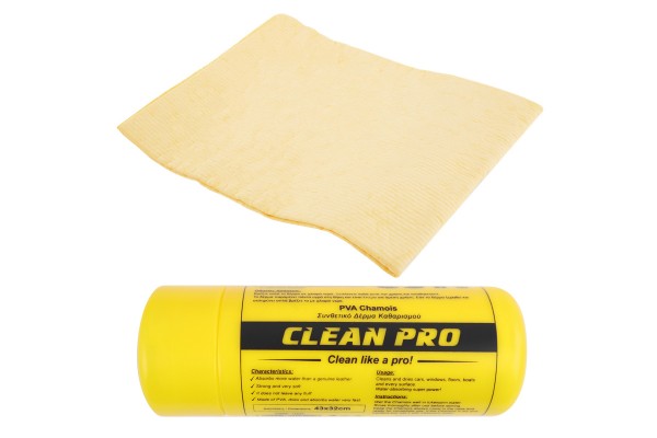 Δερμα Clean Pro 43x32cm