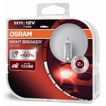 Osram H11 Night Breaker Silver 12V 55W +100% Περισσότερο Φως 64211NBS-HCB