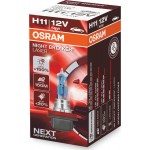Osram H11 Night Breaker Laser Next Generation 12V 55W +150% Περισσότερο Φως 64211NL