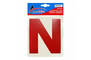 Ν Νεων Οδηγων Αυτοκολλητο Σημα Εσωτερικης Χρησης 13 Χ 11,2 cm- 1 ΤΕΜ.