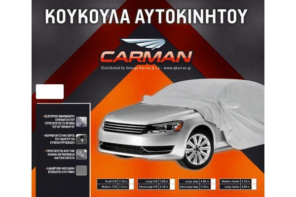 Carman Smart Κουκούλα 270x155cm