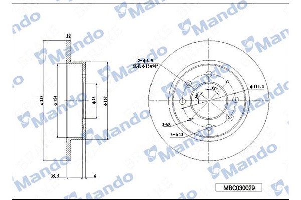 Mando Δισκόπλακα - MBC030029