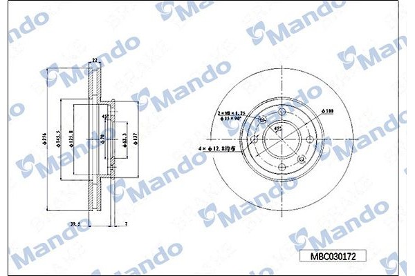 Mando Δισκόπλακα - MBC030172