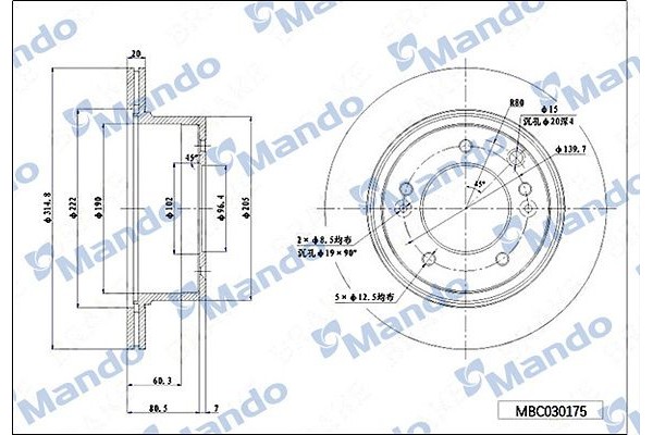 Mando Δισκόπλακα - MBC030175