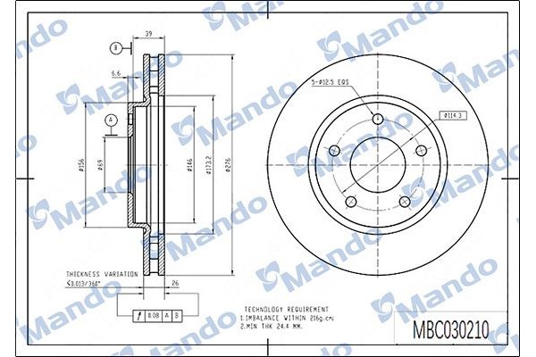 Mando Δισκόπλακα - MBC030210