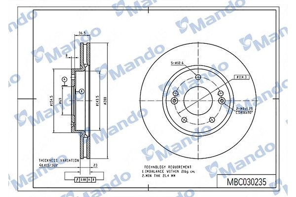 Mando Δισκόπλακα - MBC030235