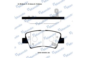 Mando Σετ τακάκια, Δισκόφρενα - RMPH39NS