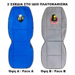 Πλατοκαθίσματα Διπλής Όψης Καραβόπανο Dc Comics Batman Urban Legend Μπλε / Γκρι 2 Τεμάχια