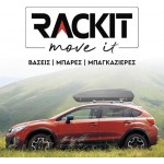 Μπάρες Οροφής Αλουμινίου Αεροδυναμικές Universal Rackit RK003C1-120cm Open & Closed Railing System Σετ Με Πόδια Και Κλειδαριά Ασημί 2 Τεμάχια Μπάρες Οροφής Αλουμινίου Αεροδυναμικές Universal Rackit RK003C1-120cm Open & Closed Railing System Σετ Με Πόδια Και Κλειδαριά Ασημί 2 Τεμάχια