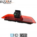 Ford Transit Connect | Vw Caddy 2022-2026 Κάμερα Οπισθοπορείας Τρίτο Stop Oem Style AHD1080 Και Cvbs Ford Transit Connect | Vw Caddy 2022-2026 Κάμερα Οπισθοπορείας Τρίτο Stop Oem Style AHD1080 Και Cvbs