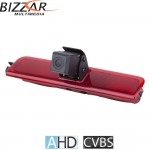 Vw Caddy 2003-2015 Κάμερα Οπισθοπορείας Τρίτο Stop Oem Style AHD1080 Και Cvbs Vw Caddy 2003-2015 Κάμερα Οπισθοπορείας Τρίτο Stop Oem Style AHD1080 Και Cvbs