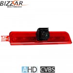 Vw Caddy 2003-2015 Κάμερα Οπισθοπορείας Τρίτο Stop Oem Style AHD1080 Και Cvbs Vw Caddy 2003-2015 Κάμερα Οπισθοπορείας Τρίτο Stop Oem Style AHD1080 Και Cvbs