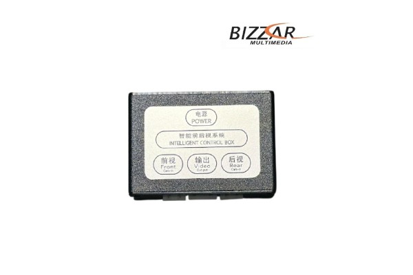 Αυτόματη Εναλλαγή Εμπρός & Πίσω Κάμερας (CVBS Ή AHD)