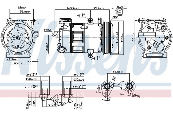 Nissens Συμπιεστής, συστ. Κλιματισμού - 89348
