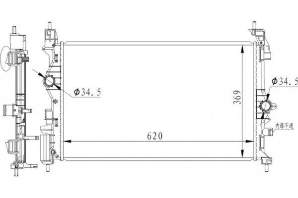 Nrf Ψυγείο, Μπαταρία Μετάδοσης Κίνησης - 59265