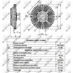 Nrf Συμπλέκτης, Βεντιλατέρ Ψυγείου - 49519