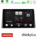 Lenovo Thinkplus Series 4Core Android15 2+32GBRenault Arkana 2019-> Navigation Multimedia Tablet 10" Με Carplay & Android Auto Με Carplay & Android Auto Lenovo Thinkplus Series 4Core Android15 2+32GBRenault Arkana 2019-> Navigation Multimedia Tablet 10" Με Carplay & Android Auto Με Carplay & Android Auto