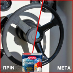 Owatrol Marine Polytrol Αποκατάσταση Πλαστικών - Ξύλινων - Μεταλλικών Επιφανειών 500ml Owatrol Marine Polytrol Αποκατάσταση Πλαστικών - Ξύλινων - Μεταλλικών Επιφανειών 500ml