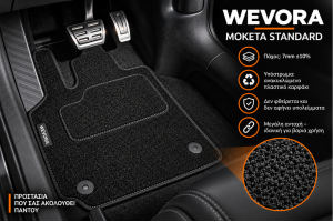 Wevora Μαρκέ Πατάκια Αυτοκινήτου DS-00001