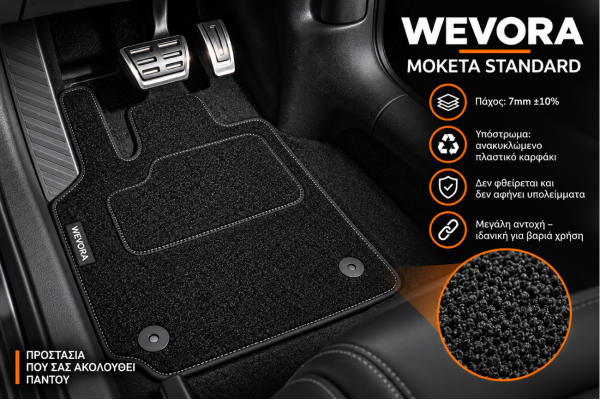 Wevora Μαρκέ Πατάκια Αυτοκινήτου DS-00001 Wevora Μαρκέ Πατάκια Αυτοκινήτου DS-00001