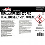 Αντιψυκτικό -20οC / +108οC Κόκκινο Feral 20LΤ