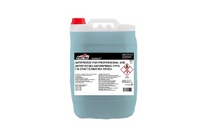 Αντιψυκτικό - Αντιπηκτικό Υγρό Ψήξης Μηχανής Feral Υγρό 20L