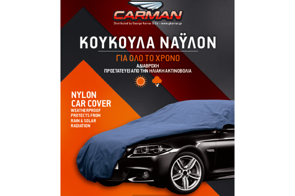 Carman Nylon Sedan Medium Κουκούλα 432x165cm