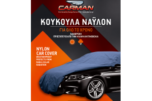 Carman Sedan XLarge Κουκούλα 533x178cm