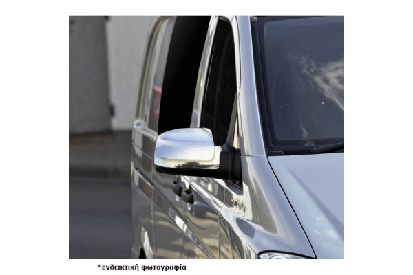 Mercedes Vito W639 2010-2014 Καπακια Καθρεπτη Χρωμιο Μεταλλικα S-DIZAYN -2 TEM.