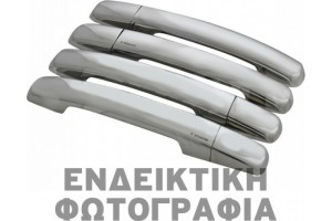 Astra J 4D/5D/SW 2010+ΧΕΡΟΥΛΙΑ Πορτας Χρωμιο Μεταλλικα