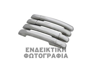 Ford Transit Van 2014+ Χερουλια Πορτας Χρωμιο Μεταλλικα 9ΤΕΜ Για 4 Πορτες