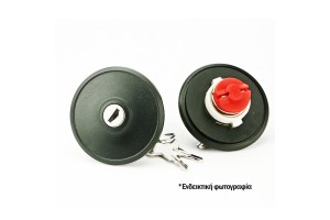 Ταπα Βενζινης Με Κλειδι Για Citroen Farma - 1 τεμ.