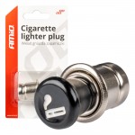 Αναπτηρας 12V (ΜΟΝΟ Το ΑΡΣΕΝΙΚΟ) Αμιο - 1 ΤΕΜ.