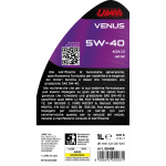 Λαδι Κινητηρα SW-40 Venus Συνθετικο Universal 1L Lampa - 1 ΤΕΜ.