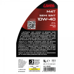 Λαδι Κινητηρα 10W-40 M4T Semi Sint Ημισυνθετικο Moto 4 Tempi 1L Lampa - 1 ΤΕΜ.