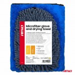 Amio - Σετ Περιποίησης Με Γάντι Πλυσίματος 20x26cm (94g/sqm) Και Πανί Στεγνώματος Μικροϊνών 60x90cm Υψηλής Απορροφητικότητας (800g/sqm) Για Επιβατικά Αυτοκίνητα - 1 Σετ (04489/AM)