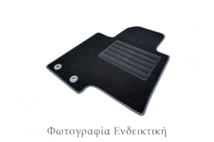 VW Polo 3D/5D 11/01-8/09 4τεμ. Πατάκια Μαρκέ Μοκέτα