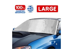 Εξωτερική Ηλιοπροστασία Large Μ195-147 Χ Υ95 Cm Για Το Παρμπρίζ Από Ύφασμα 3 Στρώσεων Και Ρινίσματα Αλουμινίου Σε Ασημί Χρώμα Με Logo Και Άκαυστη Επένδυση Race Axion - 1 Τεμάχιο