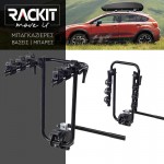 Μπάρα / Βάση Ποδηλάτων Κοτσαδόρου Rackit Hookit 3 RK502-3 Μαύρη Για 3 Ποδήλατα Με Κλειδαριά