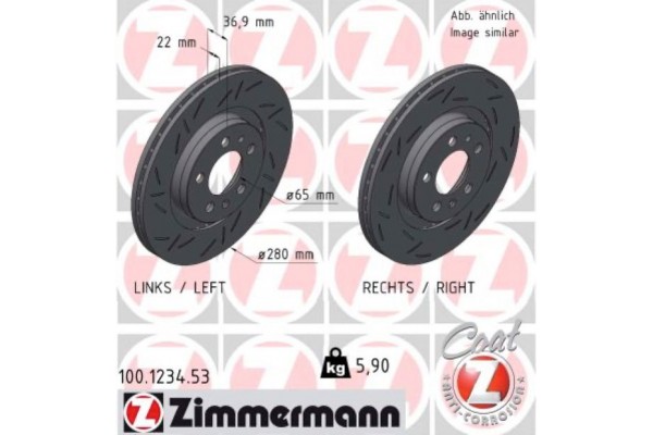 Zimmermann Δισκόπλακα - 100.1234.53