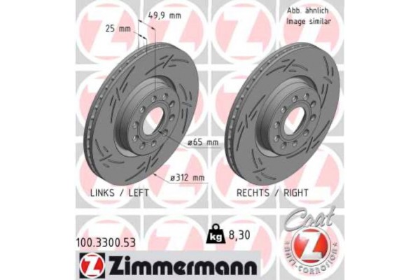 Zimmermann Δισκόπλακα - 100.3300.53