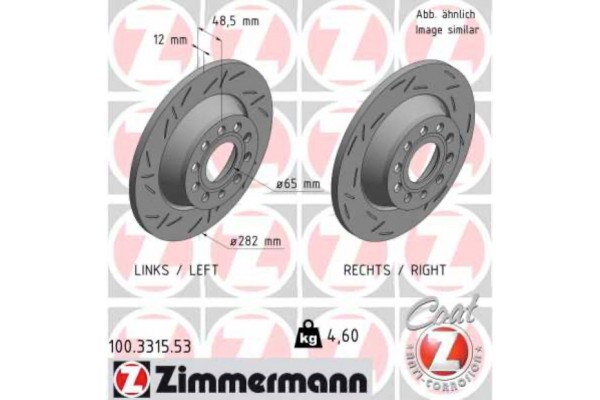 Zimmermann Δισκόπλακα - 100.3315.53
