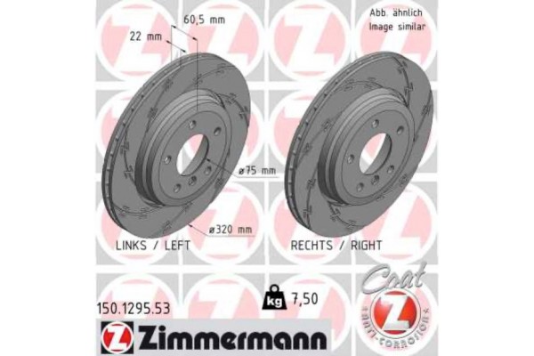 Zimmermann Δισκόπλακα - 150.1295.53