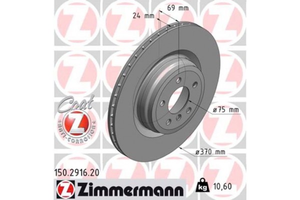 Zimmermann Δισκόπλακα - 150.2916.20