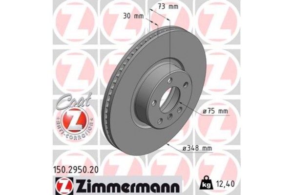 Zimmermann Δισκόπλακα - 150.2950.20