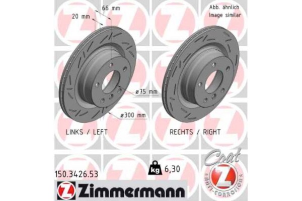 Zimmermann Δισκόπλακα - 150.3426.53 Zimmermann Δισκόπλακα - 150.3426.53