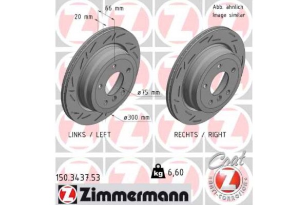 Zimmermann Δισκόπλακα - 150.3437.53 Zimmermann Δισκόπλακα - 150.3437.53
