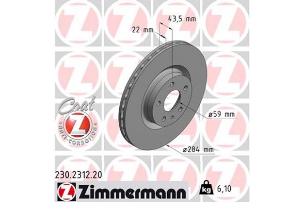 Zimmermann Δισκόπλακα - 230.2312.20